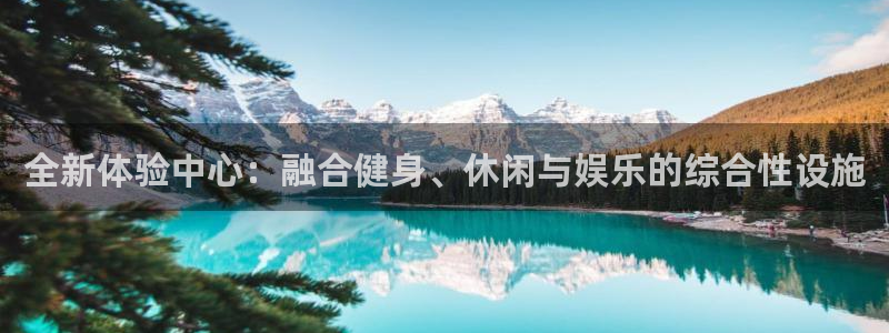 意昂5(KGAME)体育招商电话号码是多少啊